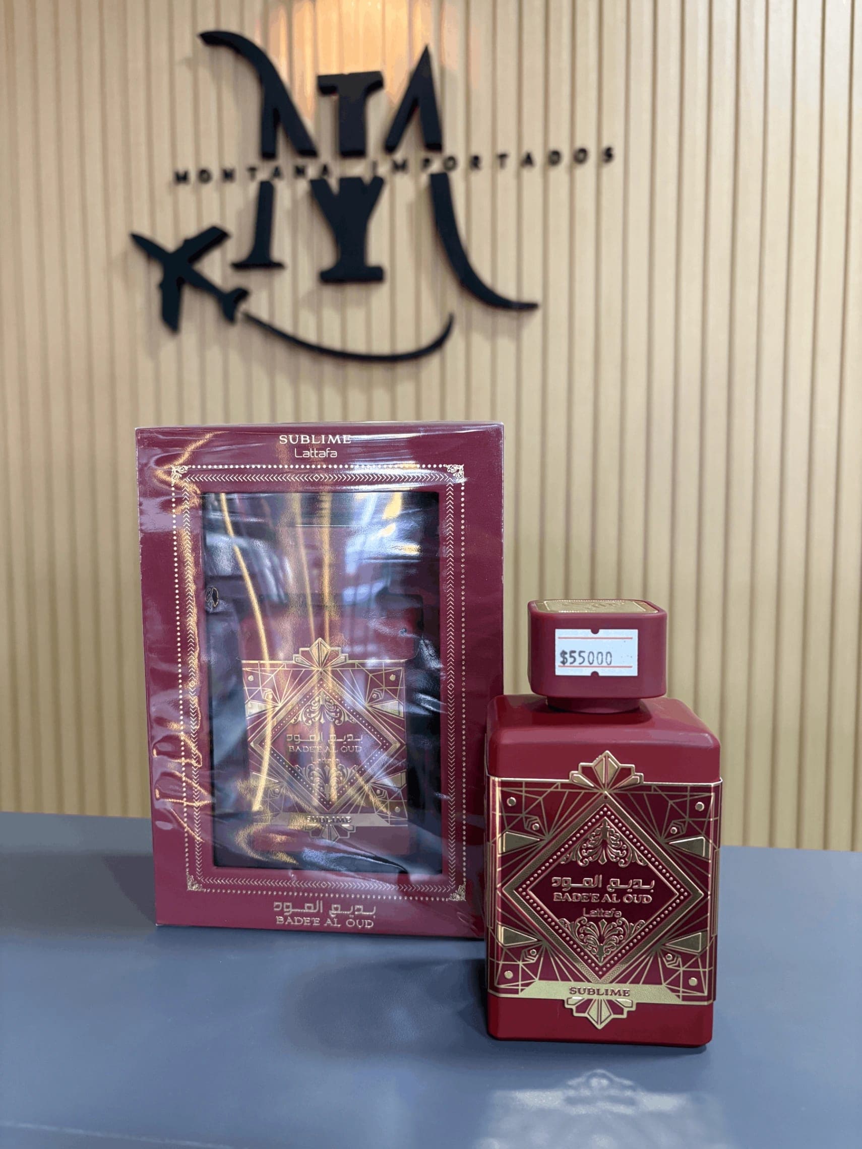 LATTAFA BADEE AL OUD SUBLIME 100ML