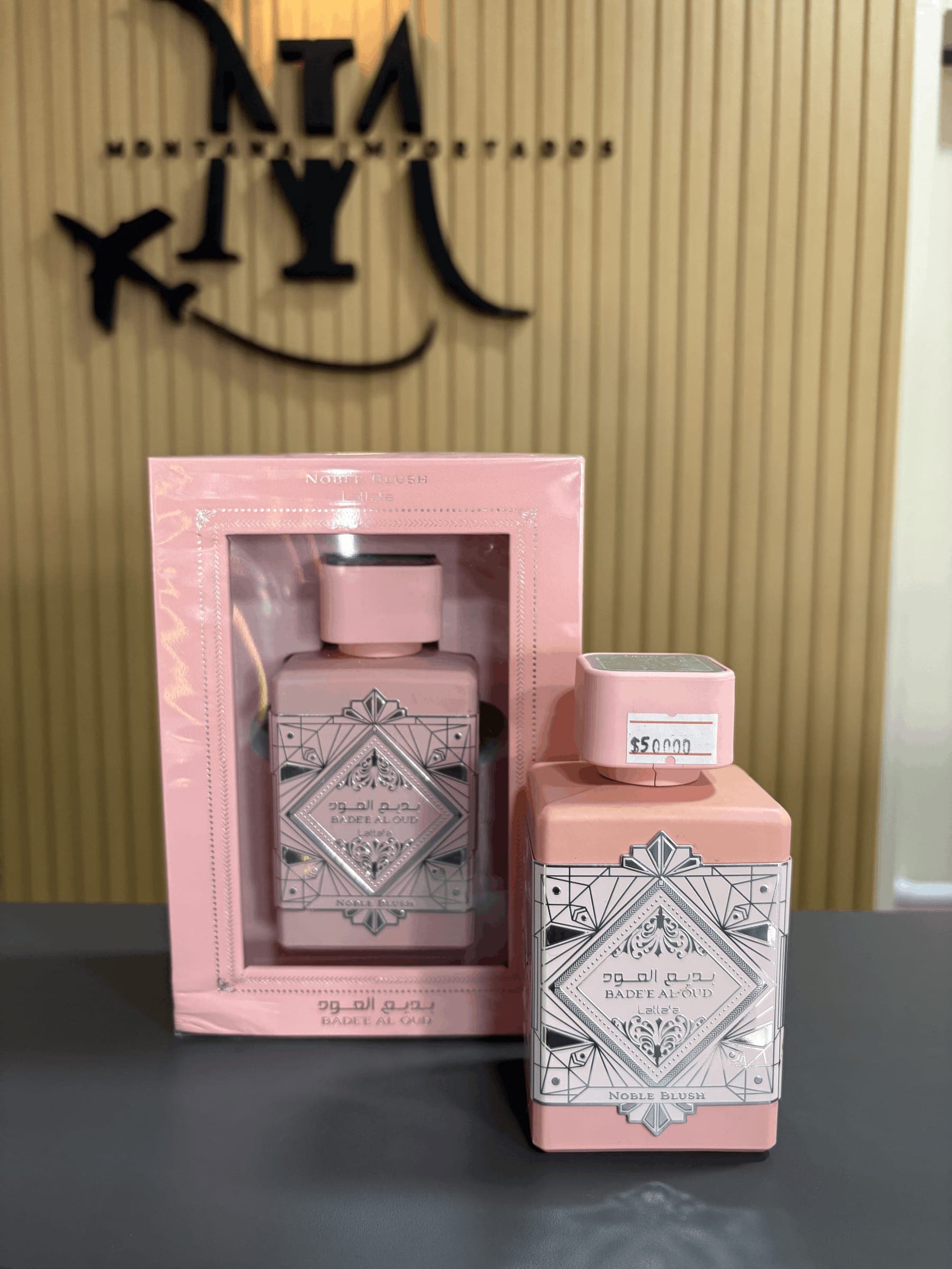 LATTAFA BADEE AL OUD NOBLE BUSH 100ML