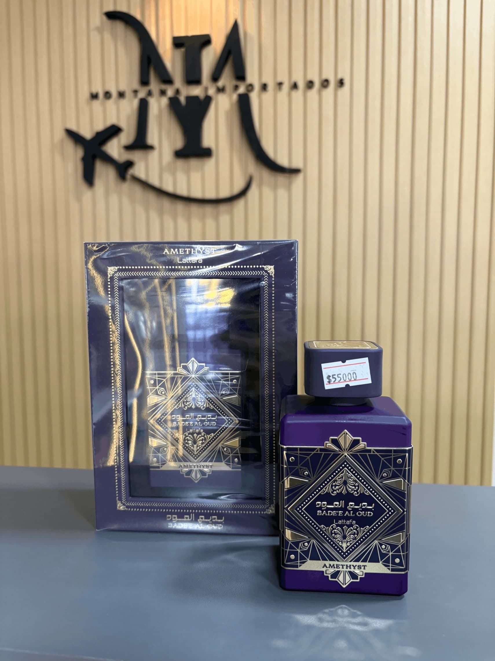 LATTAFA BADEE AL OUD AMETHYST 100ML