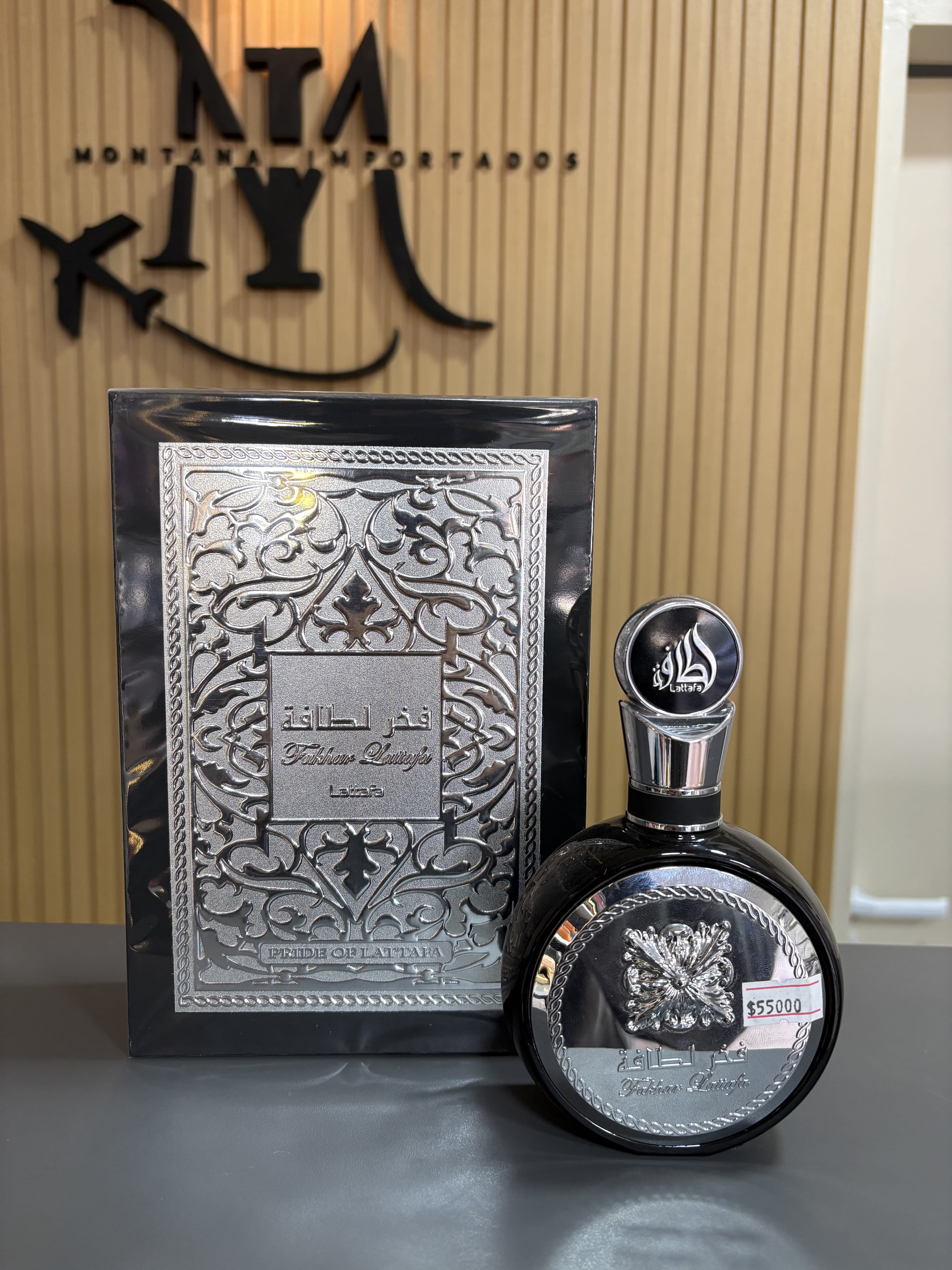 LATTAFA FAKHAR BLACK 100ML