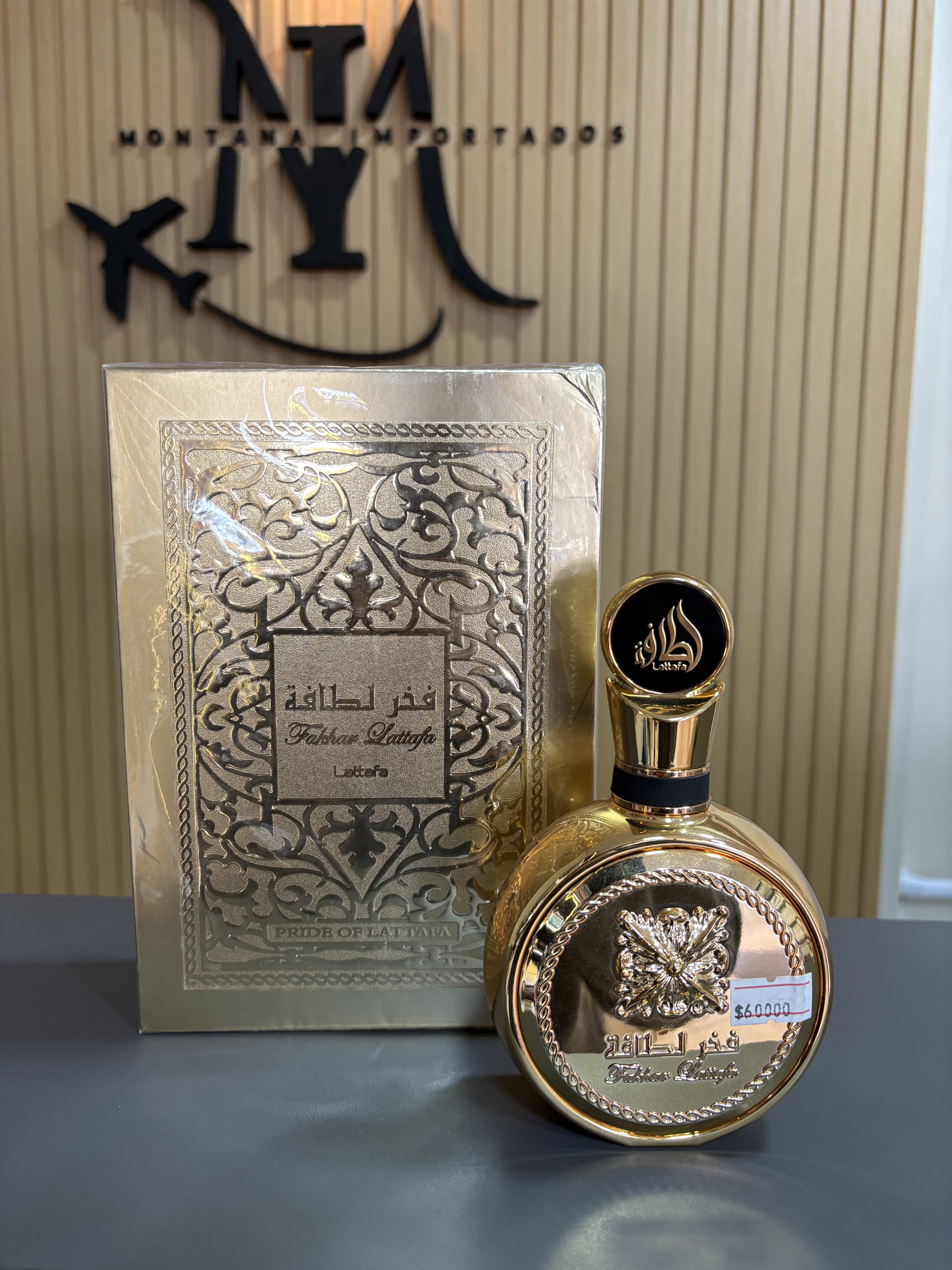 LATTAFA FAKHAR GOLD 100ML