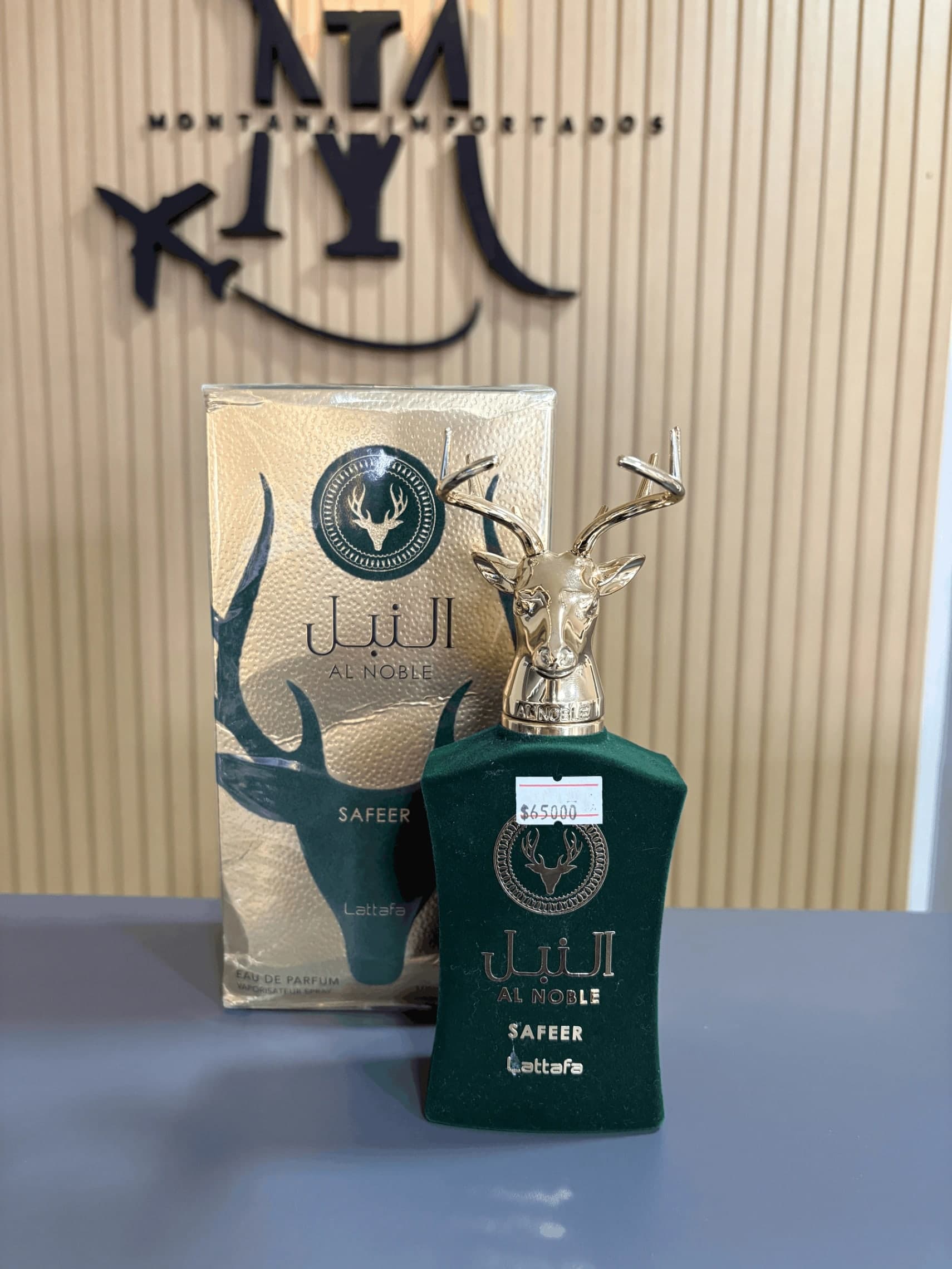 LATTAFA AL NOBLE SAFEER 100ML