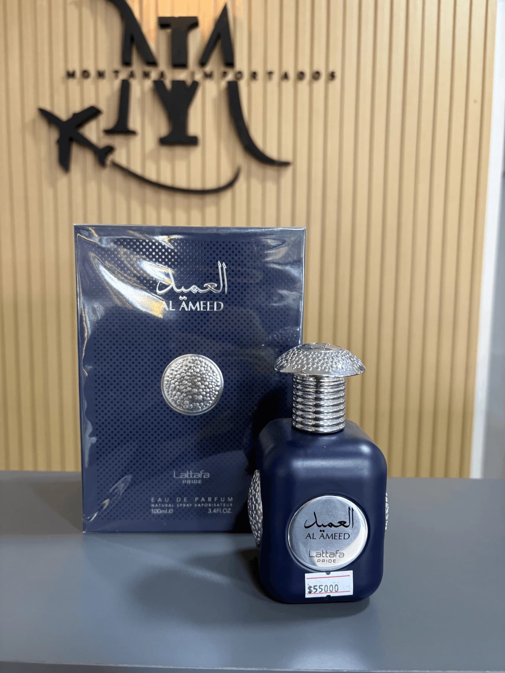 LATTAFA PRIDE AL AMEED (SILVER) EDP 100ML