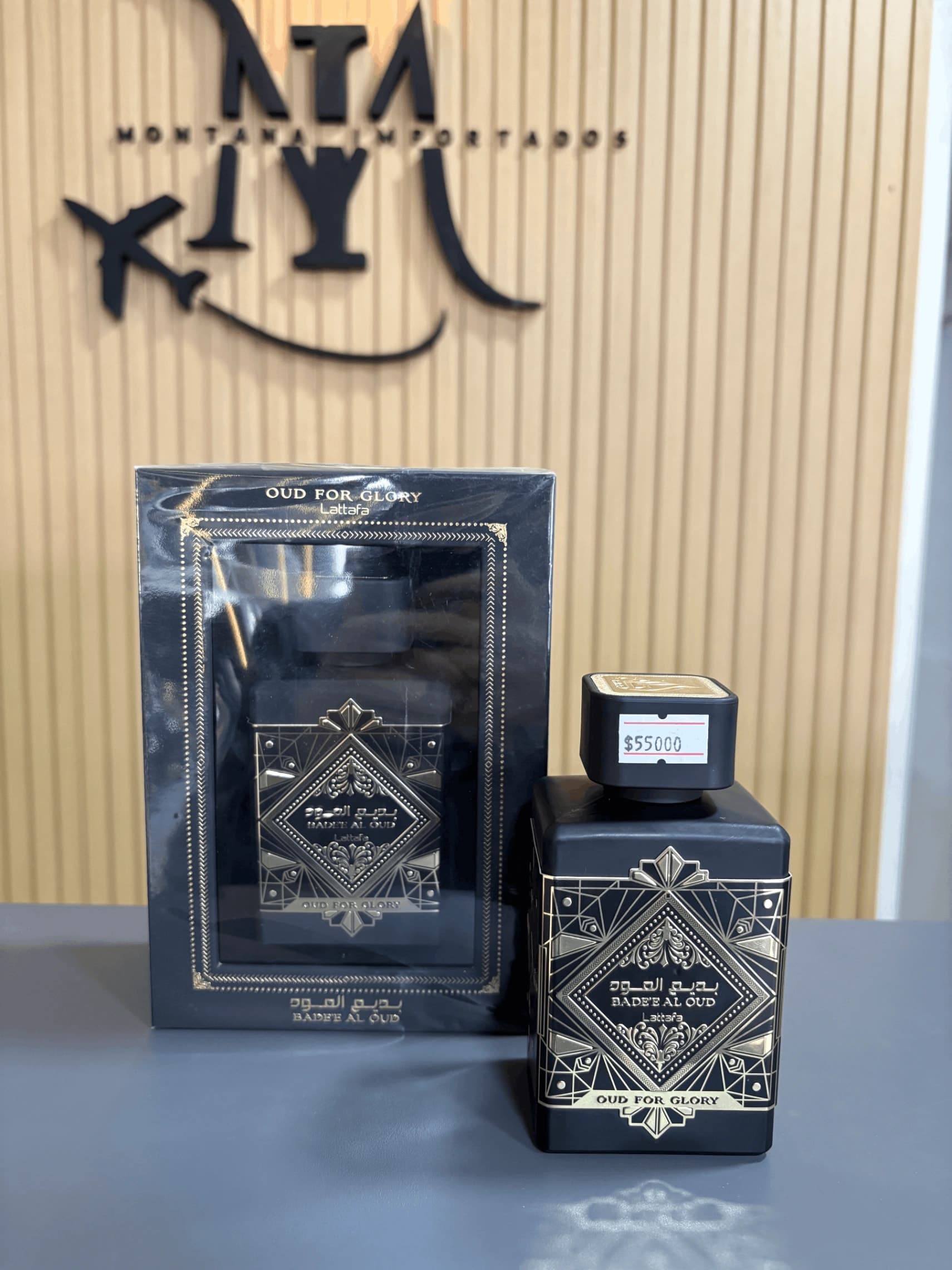 LATTAFA BADEE AL OUD FOR GLORY 100ML